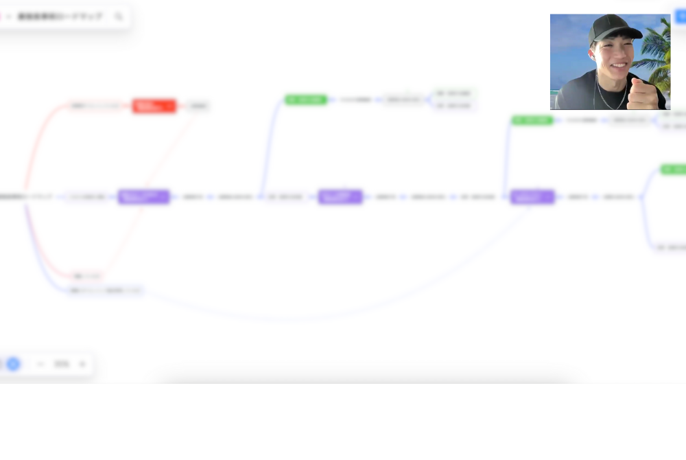 メリット1 画像